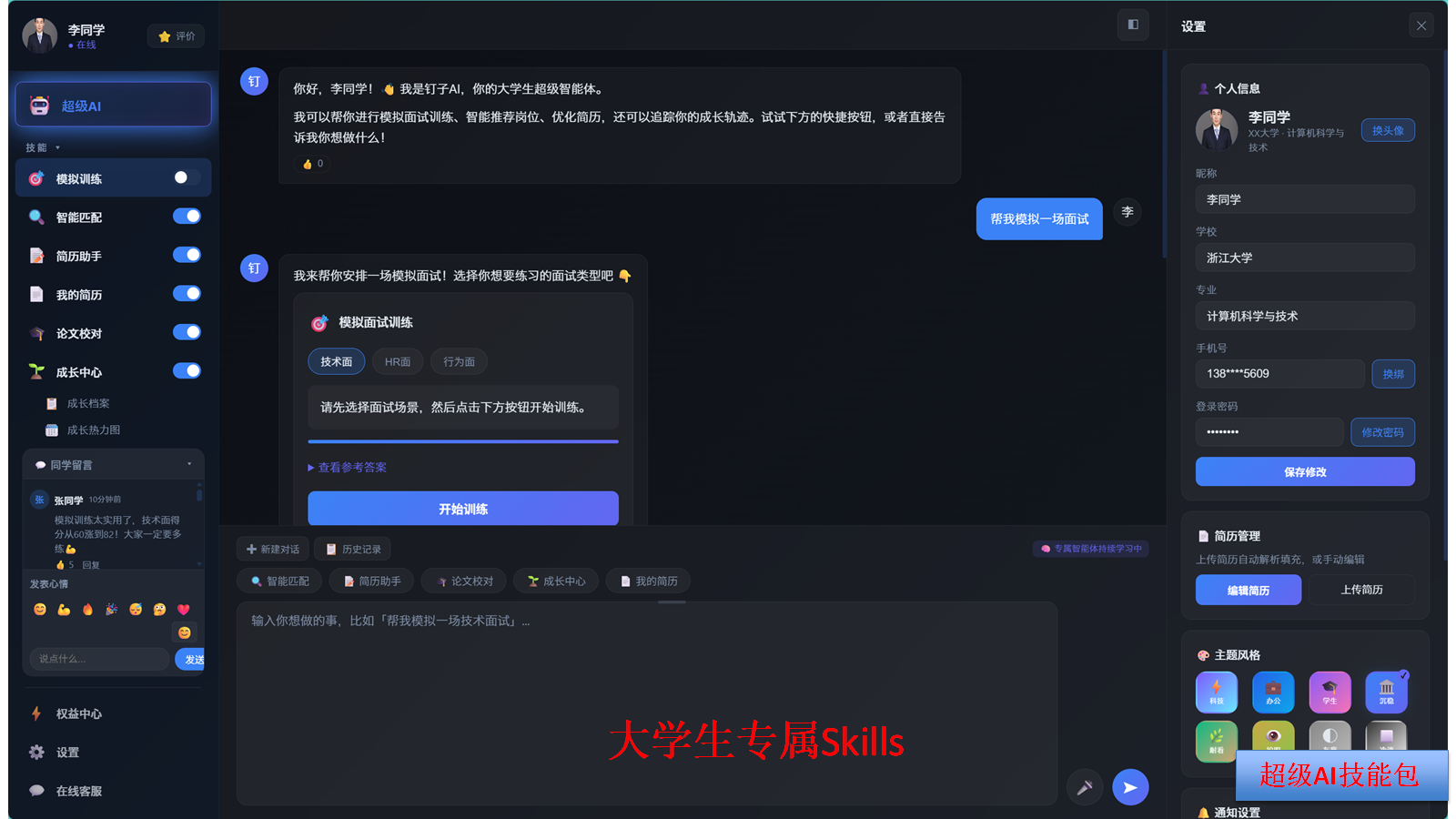 案例5